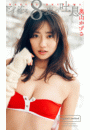 \摜