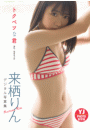 \摜