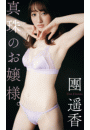 \摜