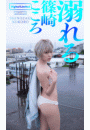 \摜