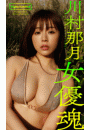 \摜