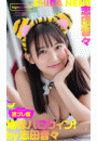 \摜