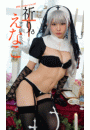 \摜