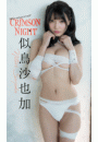 \摜