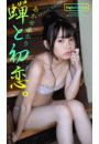 \摜