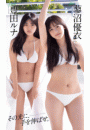 \摜