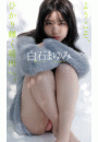 \摜