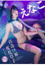 \摜