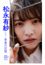 \摜