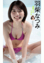 \摜