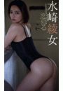 \摜