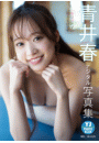 \摜