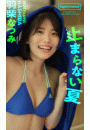 \摜