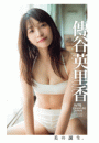 \摜