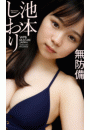 \摜