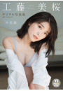\摜