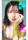\摜