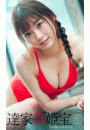 \摜