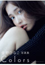 \摜