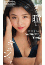 \摜