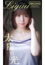 \摜