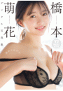 \摜