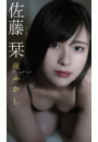 \摜