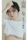 \摜