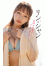 \摜