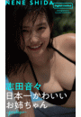\摜