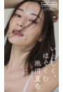 \摜