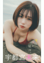 \摜