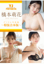 \摜