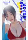 \摜