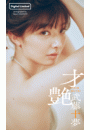 \摜