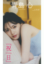 \摜