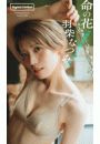 \摜