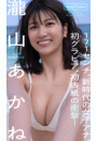 \摜
