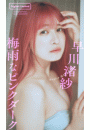 \摜