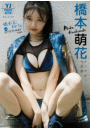 \摜