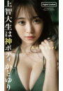 \摜