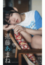 \摜