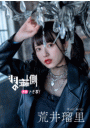 \摜