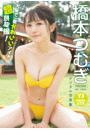 \摜