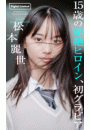 \摜