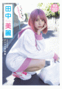 \摜