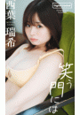 \摜