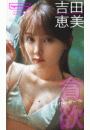 \摜