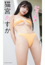 \摜