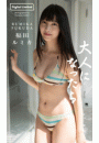 \摜
